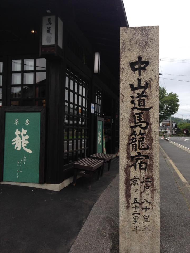 Hakuba Vivaldi Hotell Eksteriør bilde